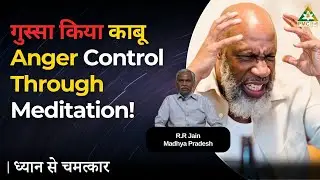 How Meditation Helped Control Anger? | R.R. Jain, Madhya Pradesh | Dhyan Se Chamatkar