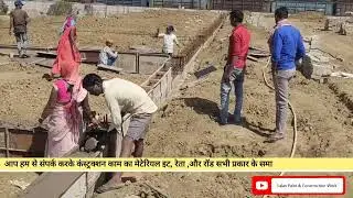 Shahdol Fatehpur Ciment Godam Work  |Shahdol Construction Work