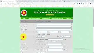 সরকারি চাকরিতে আবেদন করবেন কিভাবে