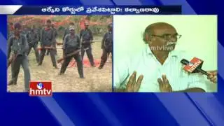 Face To Face With Virasam Leader Kalyan Rao AOB Encounter | HMTV