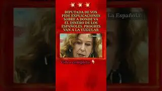 Diputada de VOX pide explicaciones sobre d&oacute;nde va nuestro dinero. Reacciones: ☠️💥 #psoe #sumar