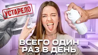 Удаленка во время месячных | Мужской контрацептивный гель на финальной фазе испытаний