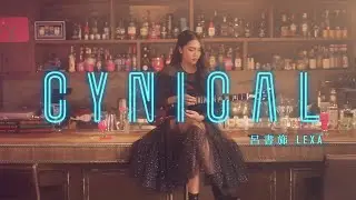 Lexa呂書旆｜Cynical (Official Music Video)