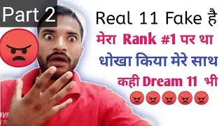 Real 11 Fake hai