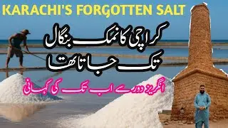 The Forgotten Salt Story of Karachi | From British Era to Today | Karachi Vlog