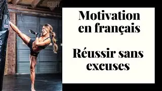 COMMENT REUSSIR SANS EXCUSES - MOTIVATION VOSTFR
