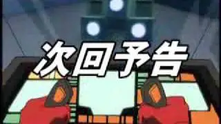 F ZERO ファルコン伝説　次回予告集　1～13