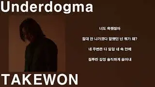 [가사] Underdogma - 테이크원 (TAKEWON)