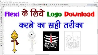 Flexi Me Logo Download Karke Trace Kaise Kare | Flexi Logo Tracing Tutorial Hindi