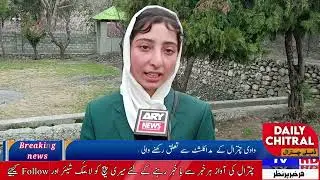 Skating  Star Aziza Gul Represented Pakistan in the Junior Winter Asian Olympics Championship.