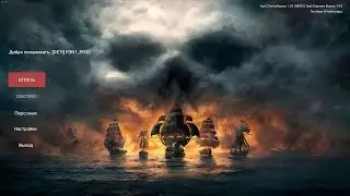 Серия 2393 ➤ Обзор, ROSE OF WIND PVE
