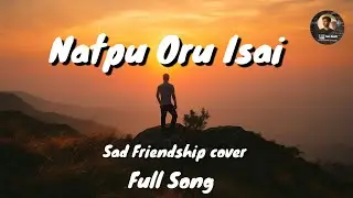 Natpu Oru Isai | Tamil lyrical Song | by Dhanukshan