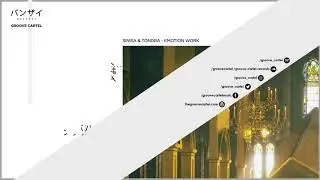 Sinisa & Tondra - Emotion Work
