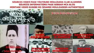 AOUF ABDERAHMANE MEMBRE FONDATEUR DU CLUB SPORTIF ALGÉROIS ANCETRE DU MOULOUDIA `ANNÉE 1919
