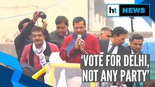 Delhi Elections 2020: &lsquo;I worked like an elder son&rsquo;: CM Arvind Kejriwal