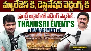 Thanusri Event Management | Wedding Theme Entry | Bride/Groom Entrance | Catering | Budget Friendly