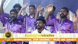YESU EN SWATHAM     SONG