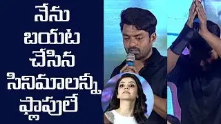MLA Movie Success Meet | Kalyan Ram Nandamuri | Kajal Aggarwal | Upendra Madhav | Indiaglitz Telugu