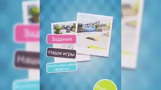 Touchgrind Skate 2 Трюки задания