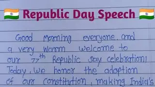 Speech On Republic Day In English | Republic Day Speech In English 2026 | 26 January speech | 🇮🇳