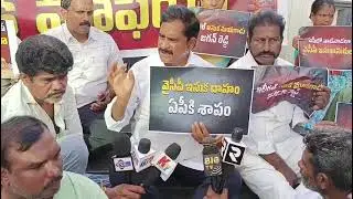 Devineni Uma placed under house arrested in Gollapudi amid protest call at mining office | NewsTap