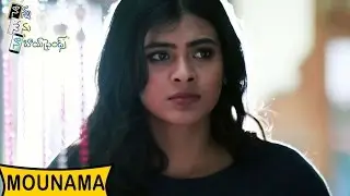 Mounama Mounama Full Video Song - Nanna Nenu Naa Boyfriends - Hebah Patel