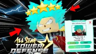 DEKU INFINITE 100% SHOWCASE MEGA RARE in ROBLOX ALL STAR TOWER DEFENSE