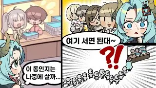 실제상황🚨일본에서 100명이 줄 서버렸습니다😱