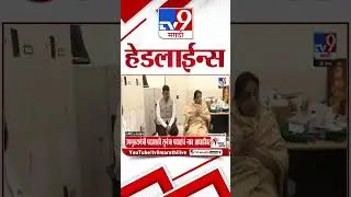 Tv9 Marathi News Top Headline Today | 30 January 2026 | 9 AM | 4 Minute 24 Headline Maharashtra