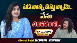 Actress Hebah Patel Exclusive Interview | Anchor Manjusha | SumanTV Vizag