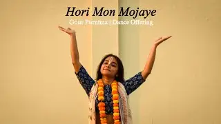 Hori Mon Mojaye | #GourPurnima | Dance Cover | #Binodiini | #BhaktiDiaries