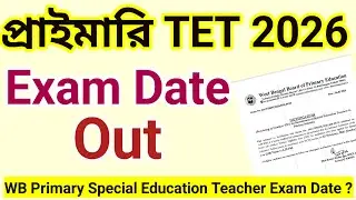 Primary TET 2026💥 Exam Date Out 💥WB Primary Special Education Teacher Exam 2026