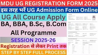 MDU UG Admission 2025 Online Apply | MDU UG Admission Registration Form Kaise Bhare 2025 |