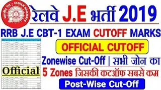 RRB J.E CBT-1 CUTOFF ALL ZONE | RRB JE 2019 CBT-1 OFFICIAL CUTOFF ZONEWISE
