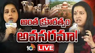 LIVE | Renu Desai | Anchor Rashmi Gautam | అంత క్రూరత్వం అవసరమా! | 10TV Entertainment