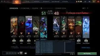 черная, черная серия побед black13 dota2
