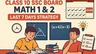 Class 10th Maths 2 Challenging Questions (Hots)