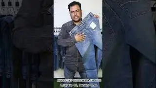 Kingfisher Pant Wholesale | পাইকারি দামে প্রিমিয়াম প্যান্ট | Direct Factory Supply
