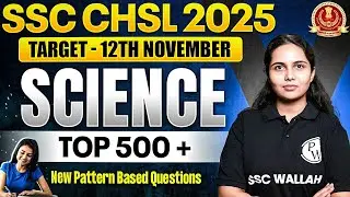 SSC CHSL Science Class 2025 | SSC CHSL Science Most Expected Questions | CHSL Science By Muskan Mam