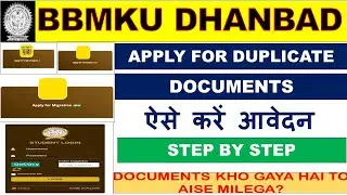 BBMKU Duplicate Document Online Apply? BBMKU Duplicate certificate? Duplicate Certificate Online?