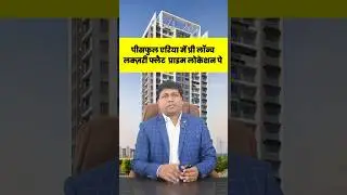 Peaceful Area मे Pre Launch Property In Andheri Mumbai #realestate #mumbaiproperty
