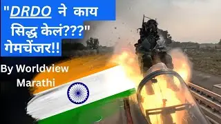 फायटर जेट क्रॅश झालं तर पायलट वाचतो कसा? DRDO ची भन्नाट नवीन चाचणी!