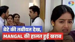 Mangal Lakshmi update: Bete Akshat ka case hua aur bhi complicated, Hospital pahuncha parivar