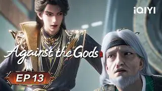 Against the Gods Ⅱ | EP13 | iQIYI  Anime Asia