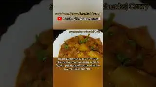 Soyabean (Soya Chunks) Curry #recipes #cwsa #cooking #cookery #shorts #curry