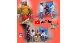 अनिलीयो मांगलिया की लड़ाई जमीन के लिए(हरियाणवी राजस्थानी कॉमेडी पारिवारिक धाकड़ ताई #dhakad_tai 