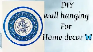 💙 DIY Elegant Wall Hanging | Easy Home Decor Idea | Blue & White Floral Art 💙
