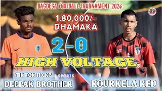 High Voltage Match 😱 Depak Brother 🆚 Rourkela Red ! Bagdega football tournament 2026