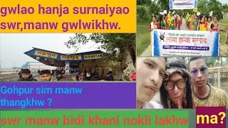 Jwng jena aiwi,suthurni akhainifri,gubunni fandainayao,jwng jena aiwi.