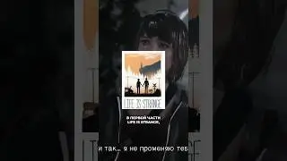 Несправедливый выбор (Life is Strange) #shorts  #lifeisstrange #игры #выборы